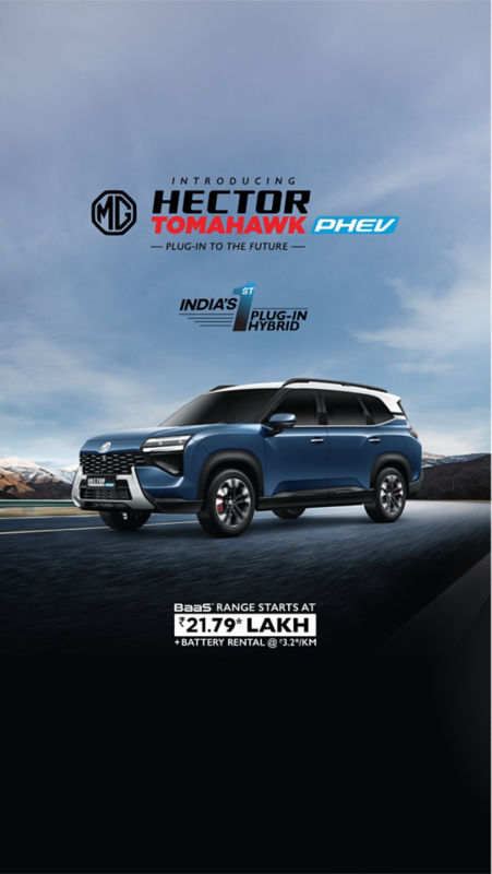 Hector Tomahawk PHEV