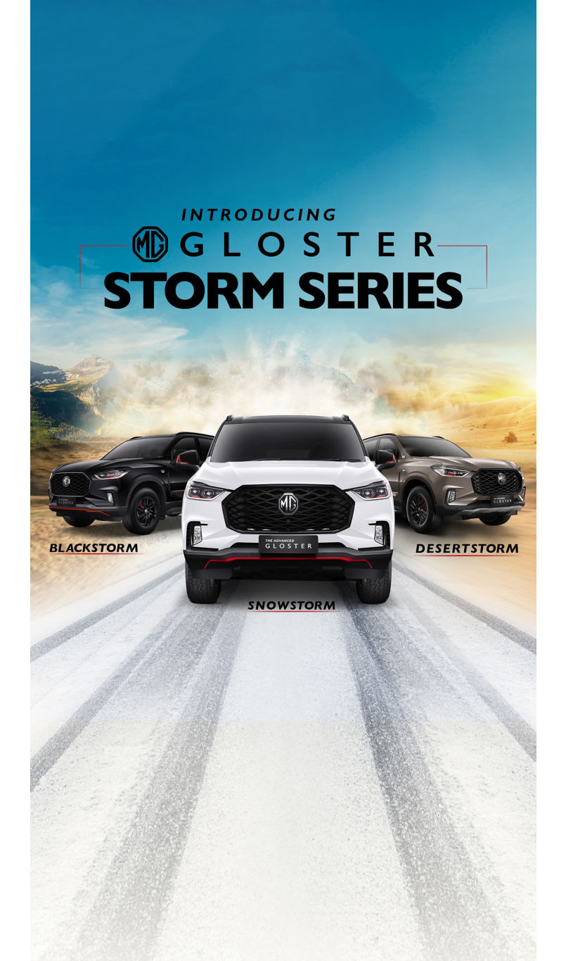 MG Gloster Storm Series 2024