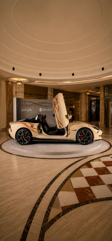 MG Select Couture Edition