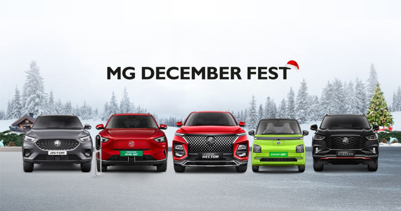 MG December Fest